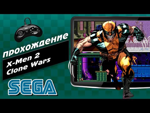 Видео: Прохождение X-Men 2: Clone Wars\Sega