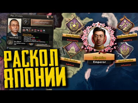 Видео: Япония в новом DLC для Hearts of Iron 4