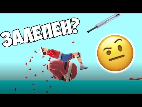 Видео: Залепен за Дядо Коледа