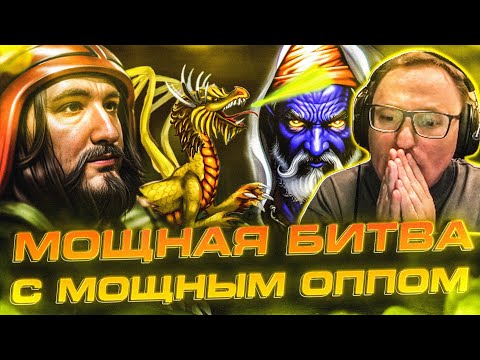 Видео: Герои 3 | МОЩНАЯ БИТВА ПРОТИВ МОЩНОГО ОППОНЕНТА