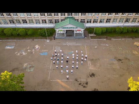 Видео: Ответное слово родителей выпускников 29 гимназии. Уссурийск