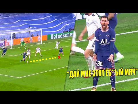 Видео: ЭГОИСТИЧНЫЕ ПОСТУПКИ В ФУТБОЛЕ