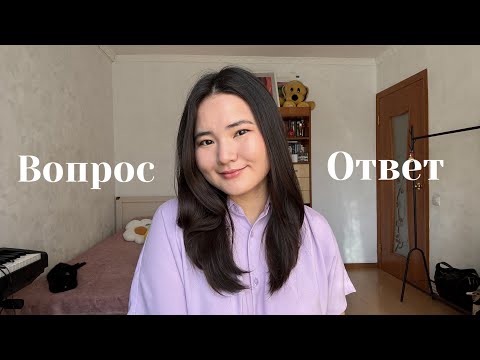 Видео: Отвечаю на ваши вопросы про Китай 🇨🇳