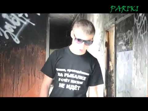 Видео: pariki на квадрате