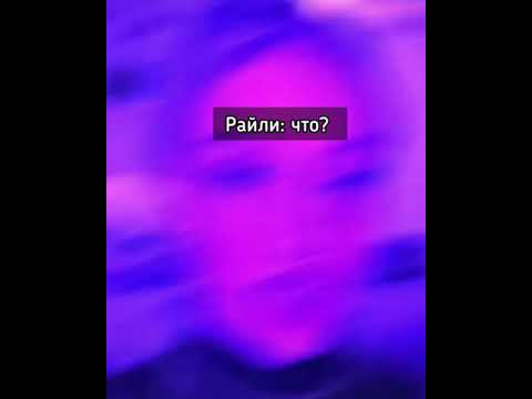 Видео: не по плану 9 серия