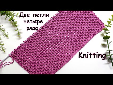 Видео: Узор спицами    "Летние соты"