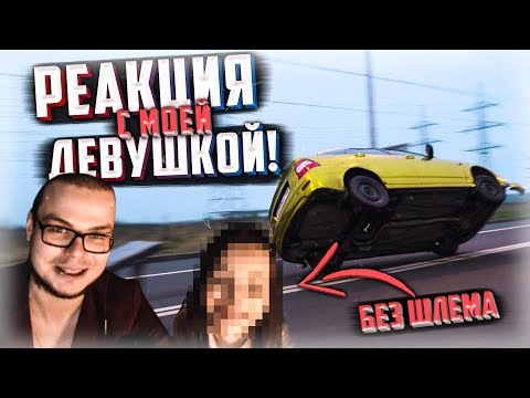 Видео: НОВОГОДНЯЯ РЕАКЦИЯ НА СМЕШНЫЕ МОМЕНТЫ ОТ БУЛКИНА ВМЕСТЕ С ДЕВУШКОЙ! #24