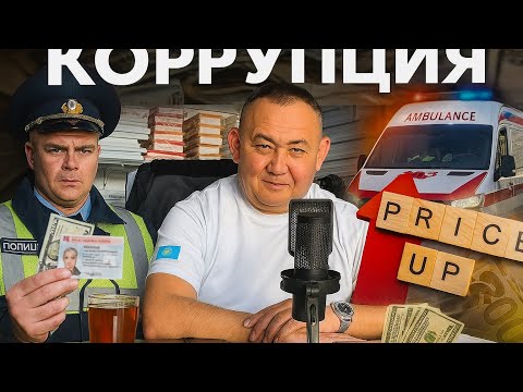 Видео: Жол полицияларына жаның ашиды ма? Пікіріңізді қалдырыңыз.😍