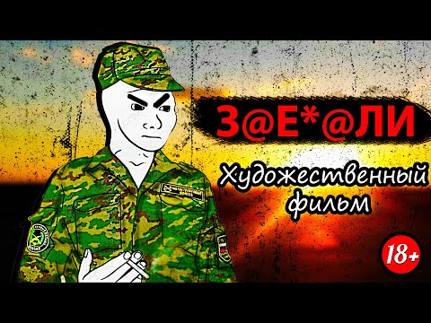 Видео: Можно ли УДАРИТЬ КОМАНДИРА и что ЗА ЭТО БУДЕТ