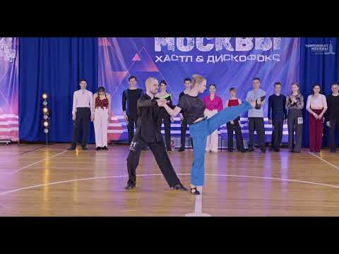 Видео: Чемпионат Москвы 2024  JnJ RisingStar JAM