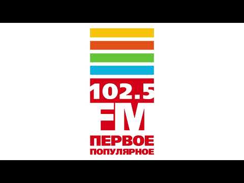Видео: Начало часа, джинглы, анонсы и стиходром (Первое популярное радио, 01.07.2007, 08:00-09:11)