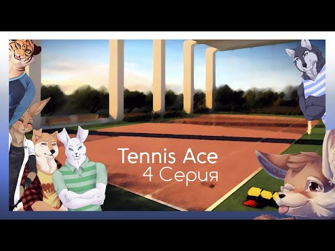 Видео: Tennis Ace №4(Шоичи) *Ссоры между Кейсуке и Шоичи*