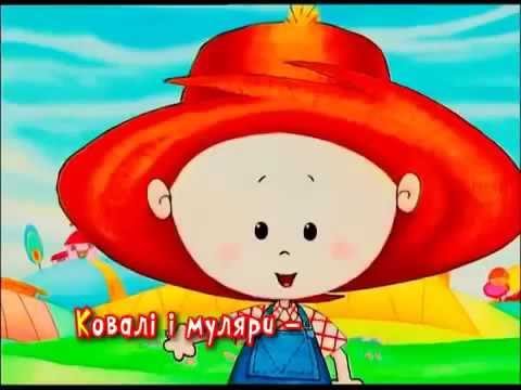 Видео: Марія Бурмака – Хлопчик Помагай. Дитячий альбом