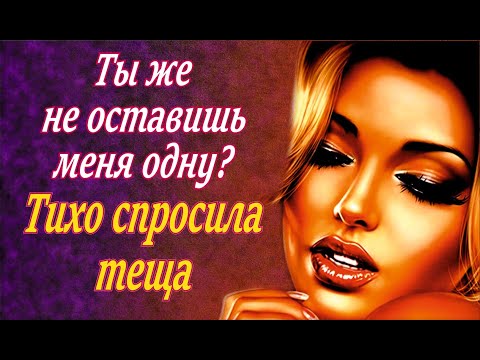 Видео: Ночное купание