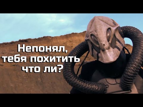 Видео: ТРЕШ ОБЗОР фильма ужасов ЗЛОВЕЩИЕ ПРИШЕЛЬЦЫ [самый упоротый фильм про инопланетян]
