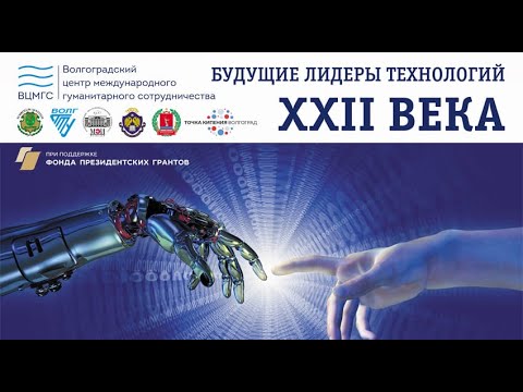 Видео: Лекция на тему: "Биотехнология, микробиология и биохимия"