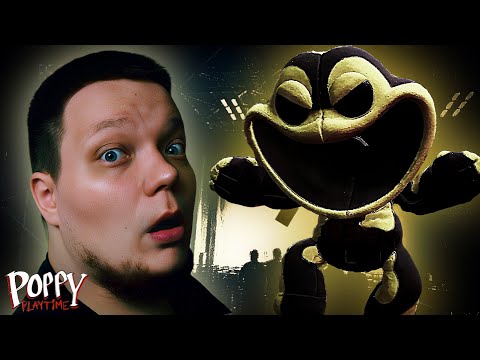 Видео: НОВАЯ ГЛАВА ПОППИ ПЛЭЙТАЙМ! / Poppy Playtime №15
