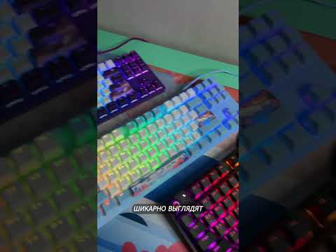 Видео: ИХ ОБНОВИЛИ! Игровая механическая клавиатура - Red Square Keyrox TKL Hanami/Fireworks/Hyperion