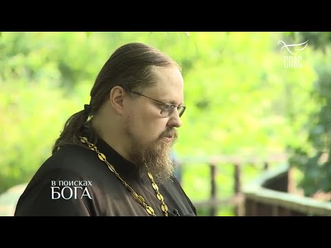 Видео: О том, как я пришел к вере