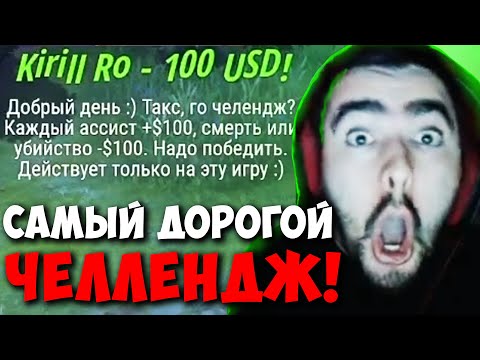 Видео: STRAY ЛУЧШИЙ ЧЕЛЛЕНДЖ ОТ КИРИЛЛА РО 7.32D ! СТРЕЙ 4500 ММР ! carry mid dota 2 ! Лучшее со Стреем