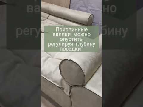 Видео: 🛋️Мы занимаемся изготовлением мягкой мебели на заказ.Работаем по итальянской технологии.+79856227704