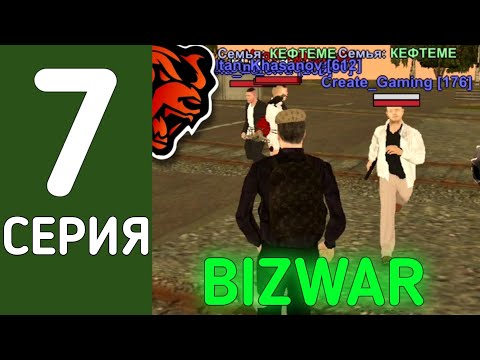 Видео: БИЗВАР, СОБЕСЫ И ... l БУДНИ ЛИДЕРА // ПУТЬ ДО ВОРА В ЗАКОНЕ #7