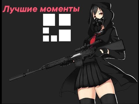 Видео: Лучшие моменты девушки в КС 2