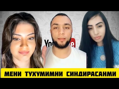 Видео: ТИК ТОКЕР САРДОР РУСЧАНИ УРГАНИШИМ КЕРАК