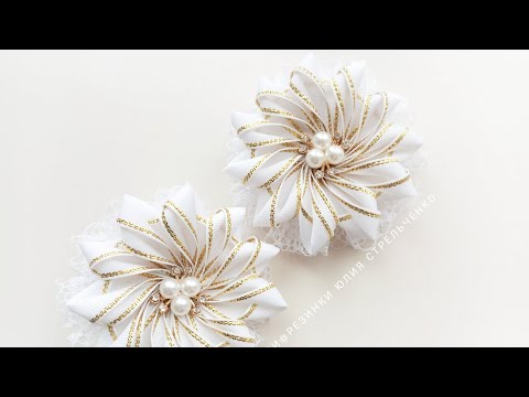 Видео: Бантики ( канзаши) или ленты с люрексом