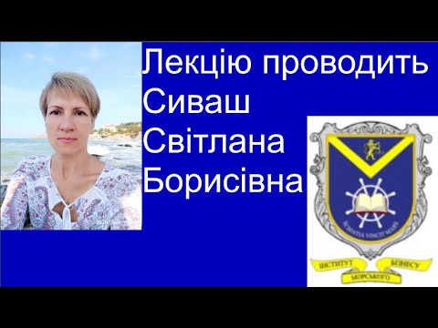 Видео: Особливі границі. Неперервність функції.