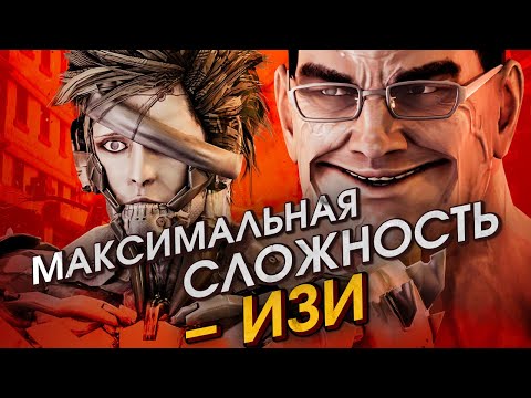 Видео: Зачем Metal Gear Rising издевается над игроком [Хардмод]