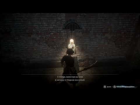 Видео: Lies of P Прохождение 3 ᐅ «Ложь Пи» [Playstation 5]