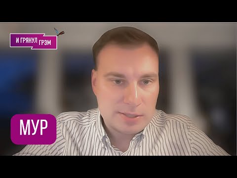 Видео: "Вы не представляете, что происходит там". Что выманивают в РФ, Миннесота, Трамп, Путин,Украина -МУР