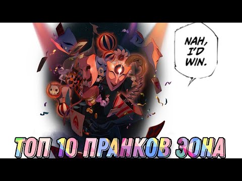 Видео: СМЕШНОЙ ЭОН АХА | HONKAI STAR RAIL ЛОР И ТЕОРИИ