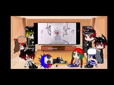 Видео: Реакция стран на тик ток