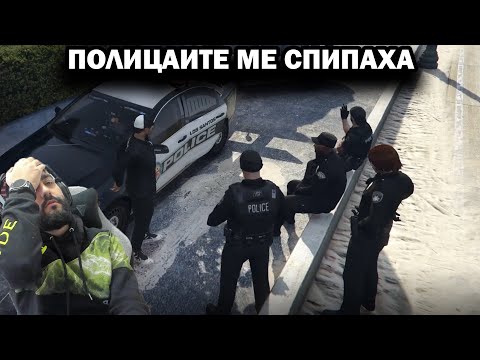 Видео: 4 КУКИ МЕ НАКАРАХА ДА "ДУХАМ"