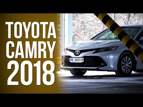 Видео: Toyota CAMRY 2018: самый скандальный седан 2018 года. #SRT