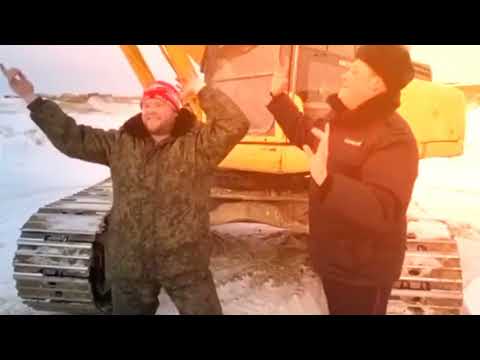 Видео: Вахта. Тяжела и безрадостна работа экскаваторщика.