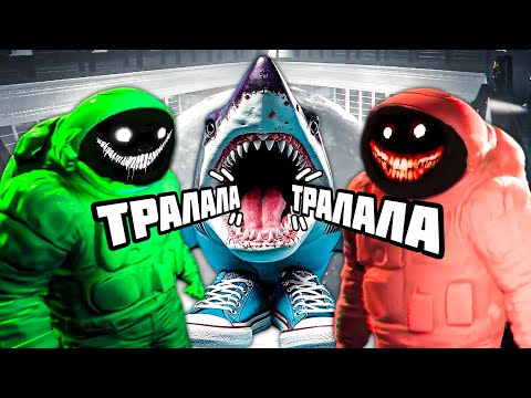 Видео: КОСМО РОФЛ В БЕКРУМС 🌒 ТРАЛАЛЕЛО ТРАЛАЛА в Emissary Zero