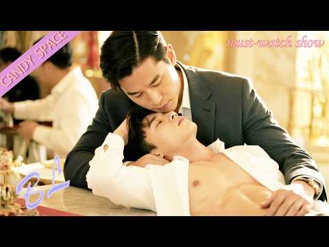 Видео: Властный CEO влюбился в меня, ставшего мужчиной