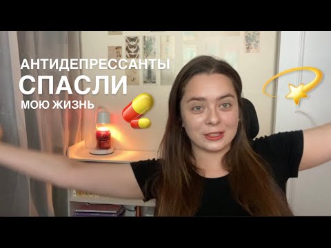 Видео: Как изменилась жизнь за 5 лет 💊🫠😁