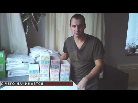 Видео: С чегоооо, начинаааается каааачество! - мастерская матрасов Gash