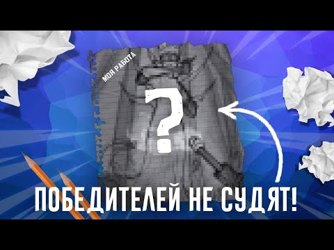 Видео: Арт конкурс по Снежной Королеве ❄️ Мой опыт участия в конкурсе