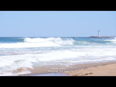 Видео: АСМР, шум разбивающихся белых волн, море, сияющее солнечным светом 🌊Звуки природы