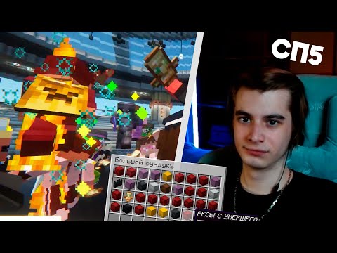 Видео: БЕСПРЕДЕЛ ФБР НА СП5? | НАРЕЗКА СТРИМА