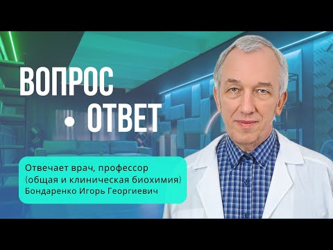 Видео: Вопрос - Ответ