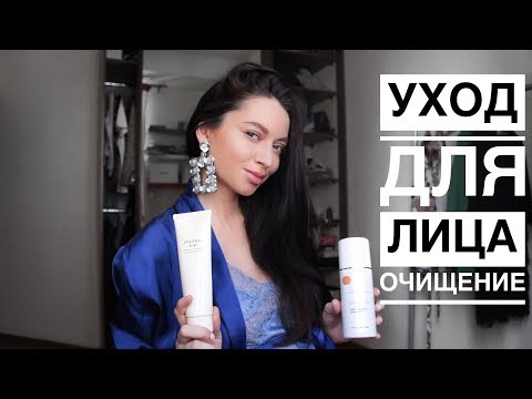 Видео: ЛУЧШИЕ ЛОСЬОНЫ, СКРАБЫ, ПЕНКИ | МОЁ ОЧИЩЕНИЕ