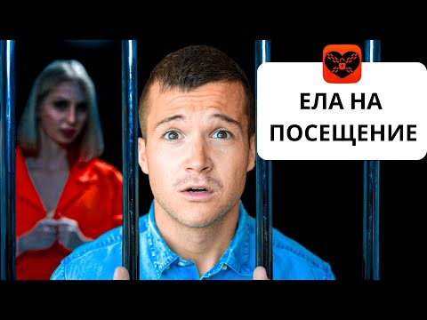 Видео: ПРОБВАХ СЪМНИТЕЛНИ САЙТОВЕ ЗА СРЕЩИ