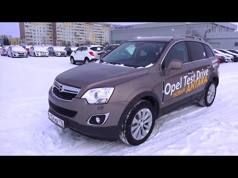 Видео: 2014 Опель Антара Cosmo. 2.2 CDTI 4x4. Обзор (интерьер, экстерьер, двигатель).