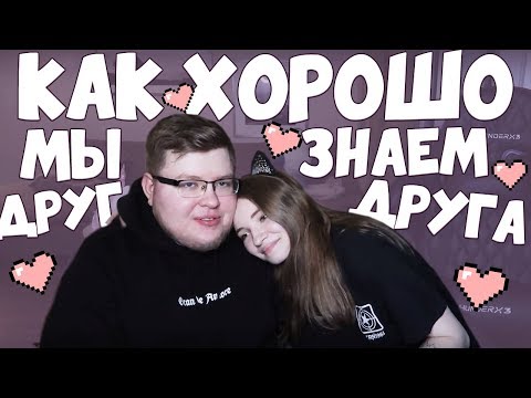 Видео: ДЕМАСТЕР ОТВЕЧАЕТ НА ВОПРОСЫ ОБО МНЕ